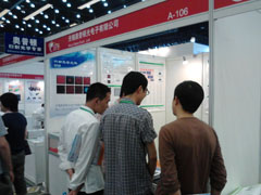 第五届北京光电展